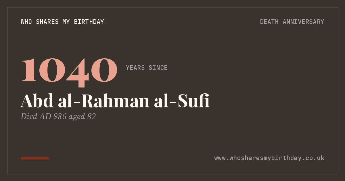 Abd al-Rahman al-Sufi