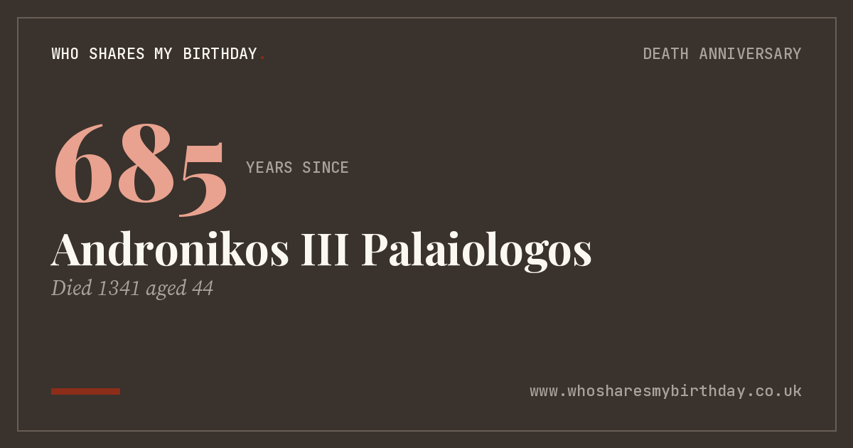 Andronikos III Palaiologos