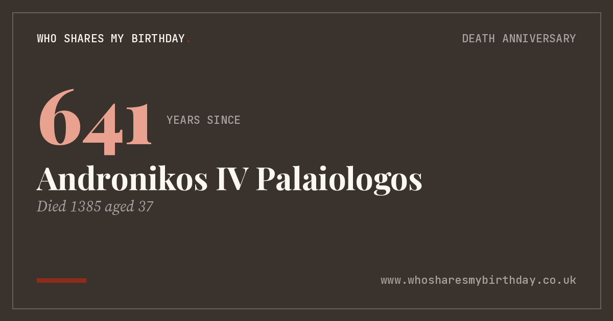 Andronikos IV Palaiologos
