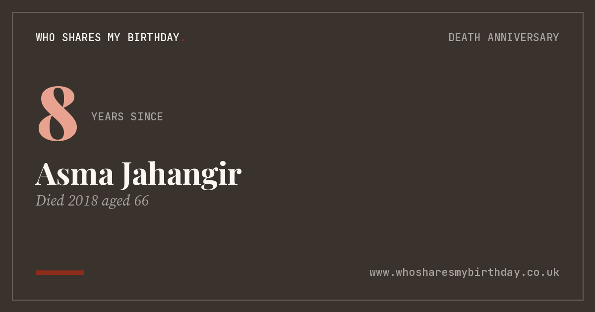 Asma Jahangir