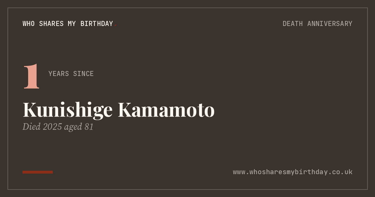Kunishige Kamamoto