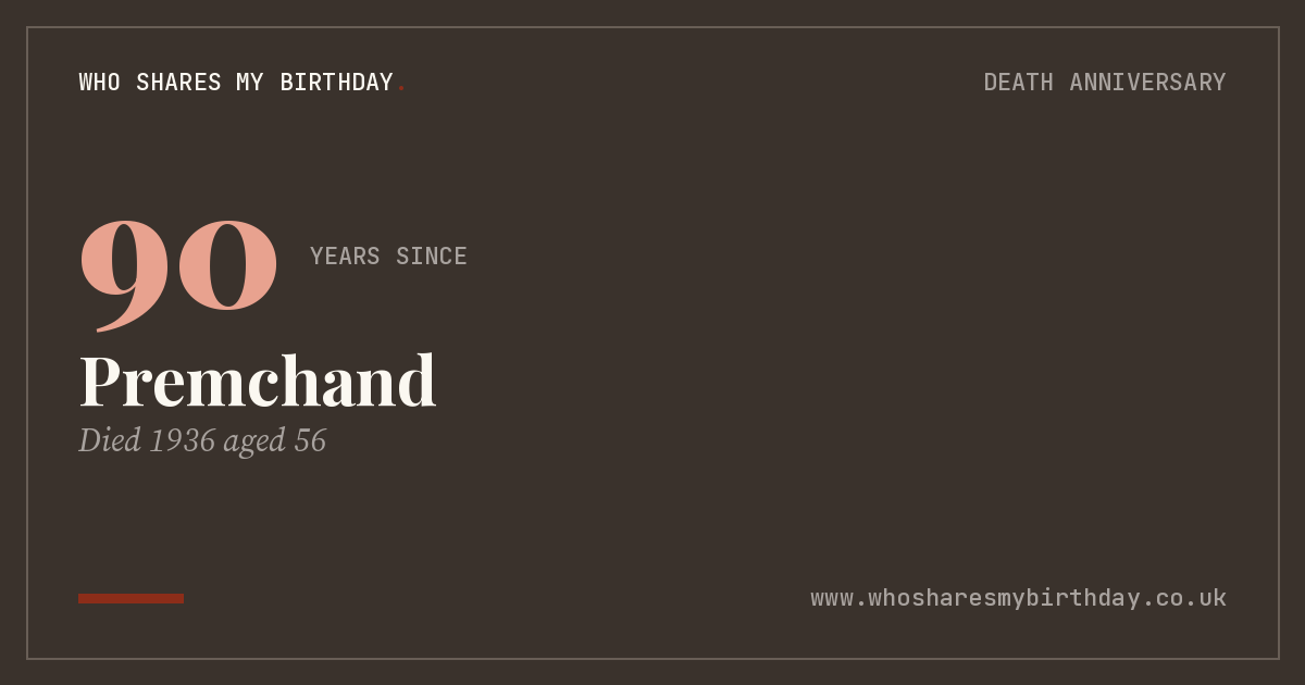 Premchand
