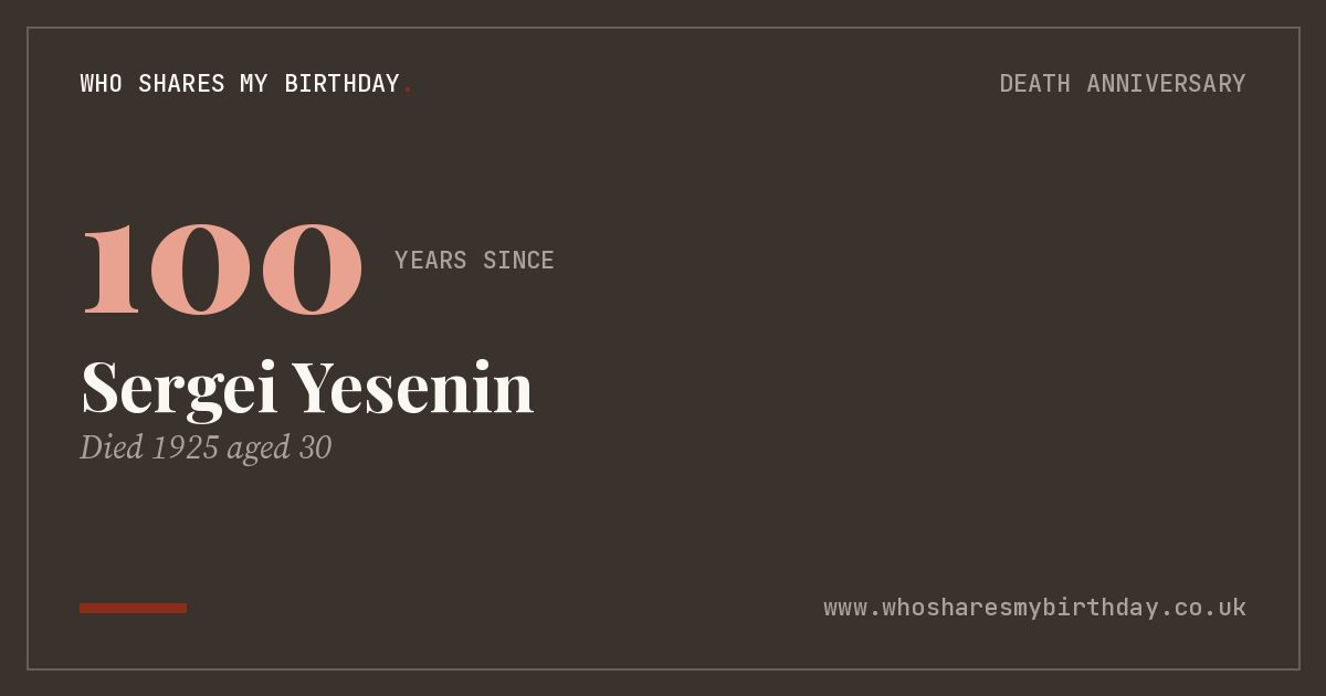 Sergei Yesenin