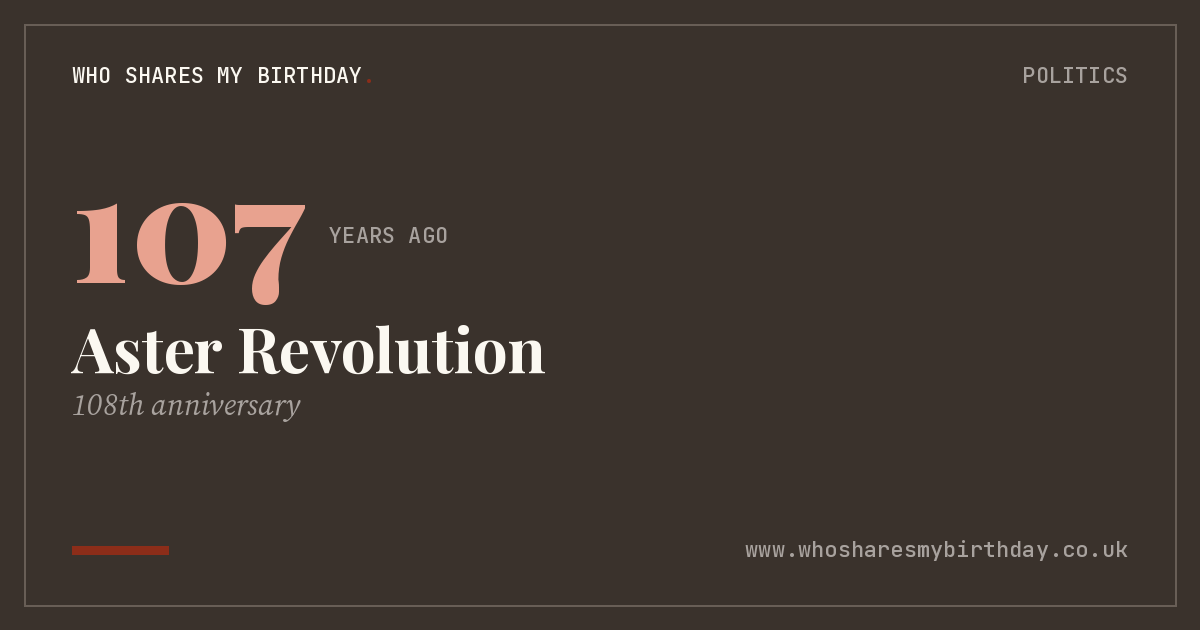 Aster Revolution