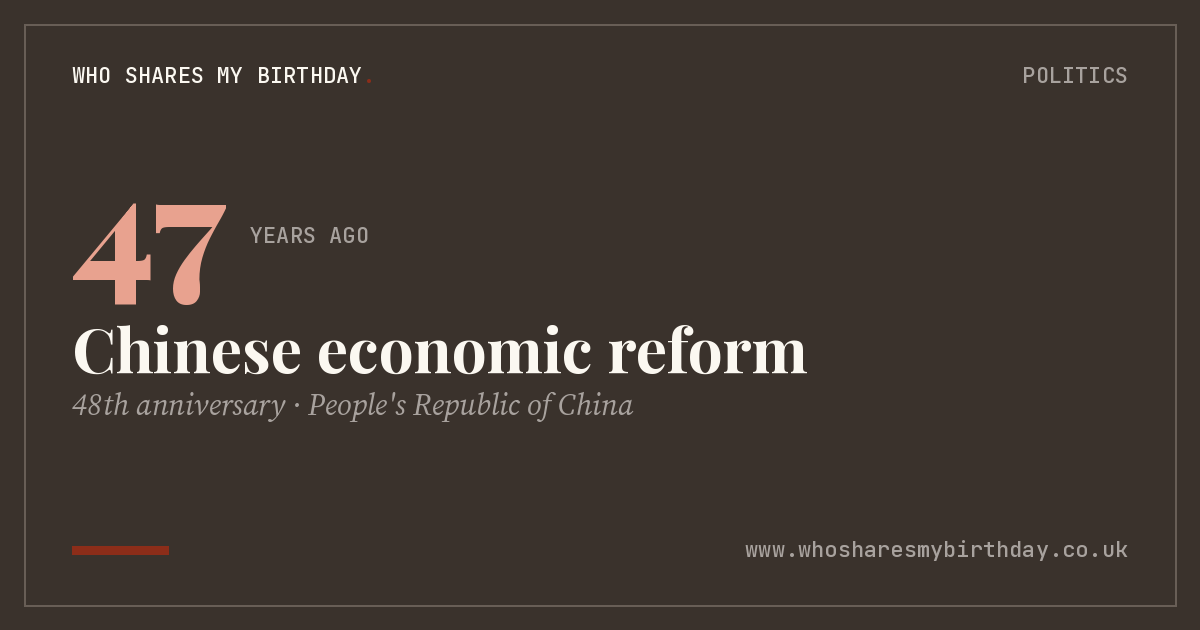 Chinese economic reform