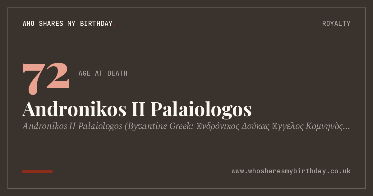 Andronikos II Palaiologos