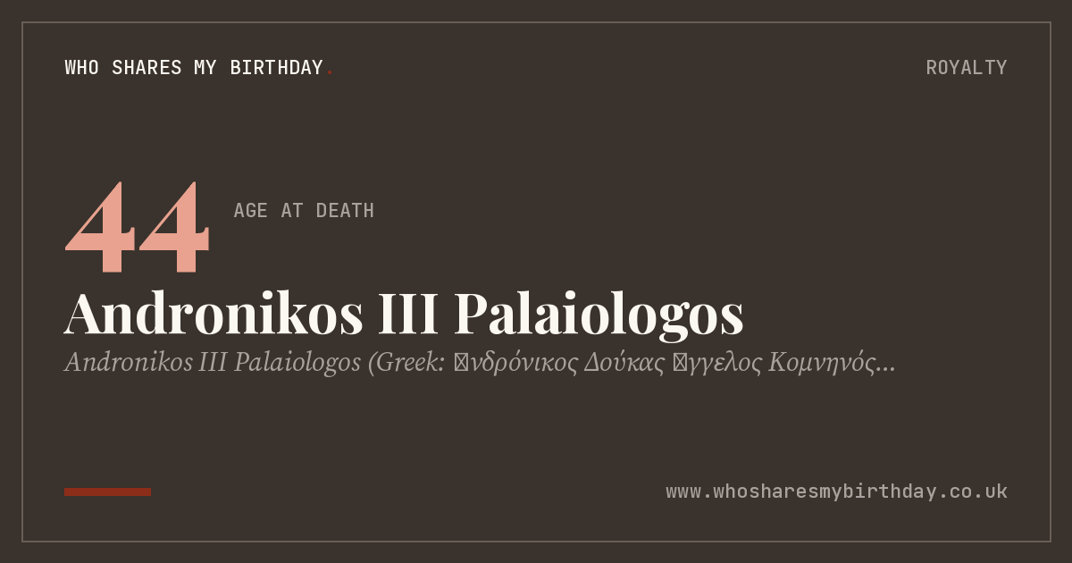 Andronikos III Palaiologos