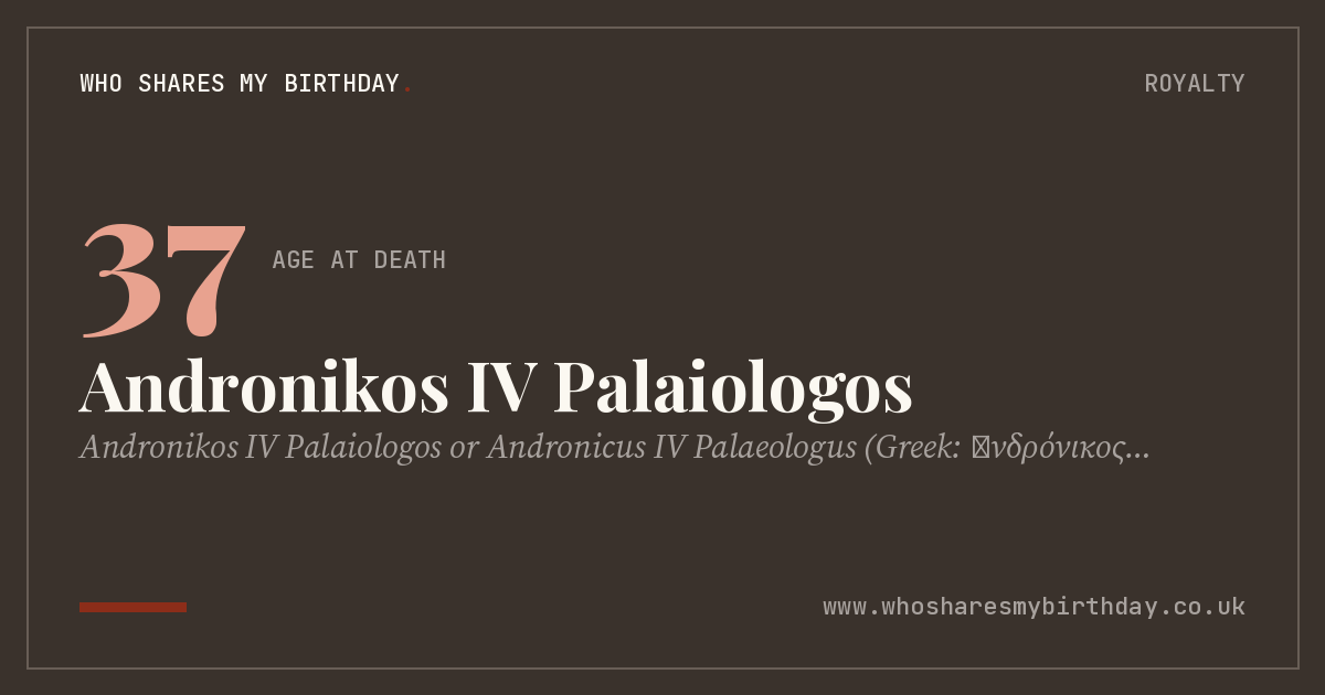 Andronikos IV Palaiologos