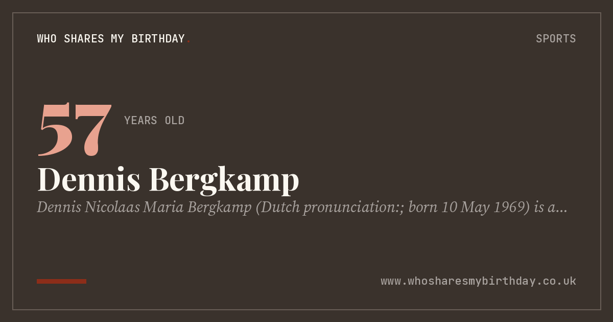 Dennis Bergkamp