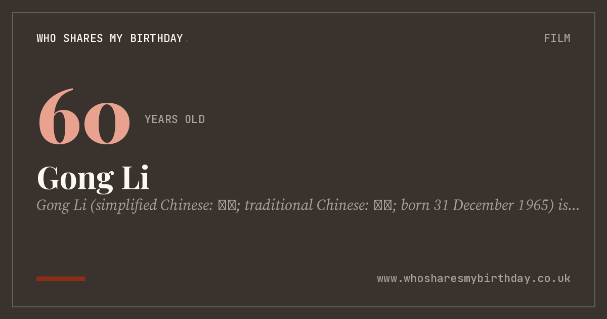 Gong Li