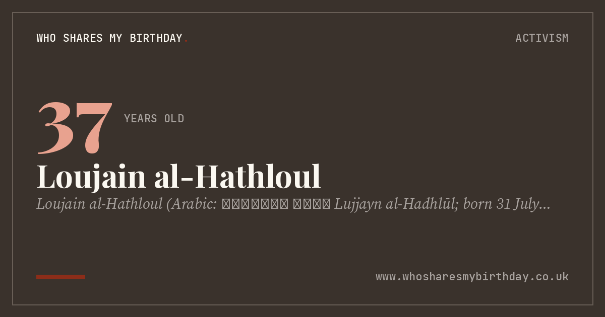 Loujain al-Hathloul