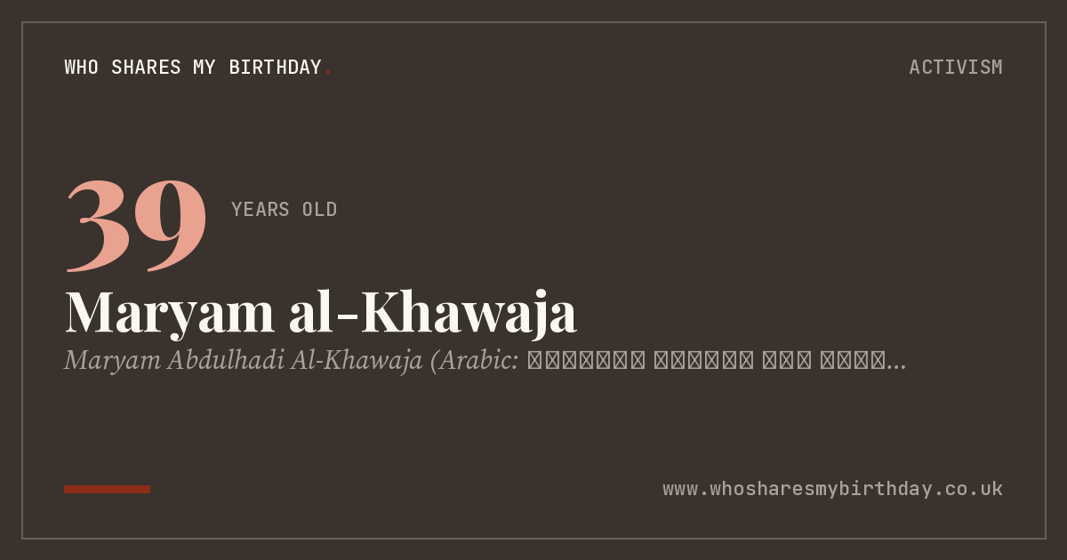 Maryam al-Khawaja