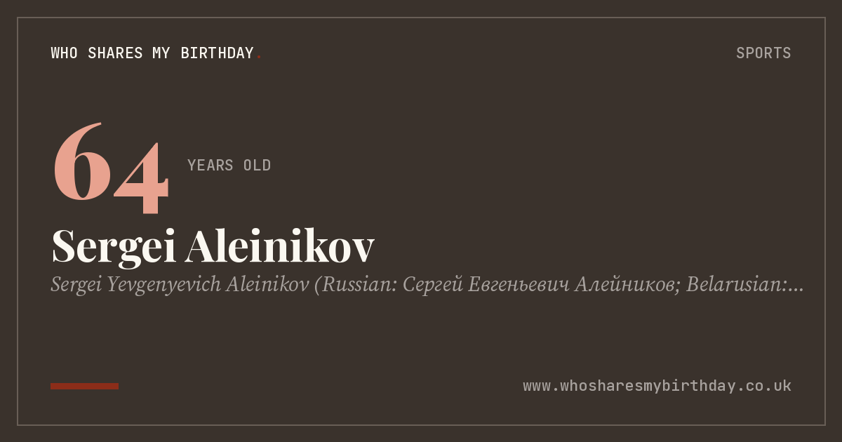 Sergei Aleinikov