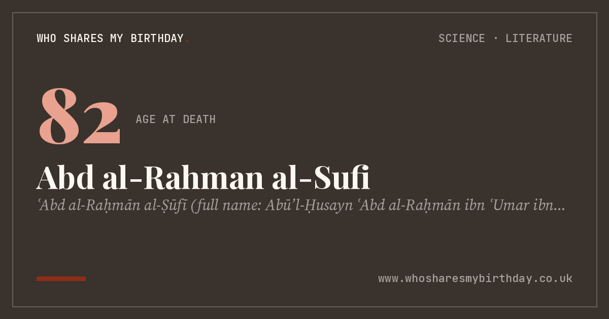 Abd al-Rahman al-Sufi