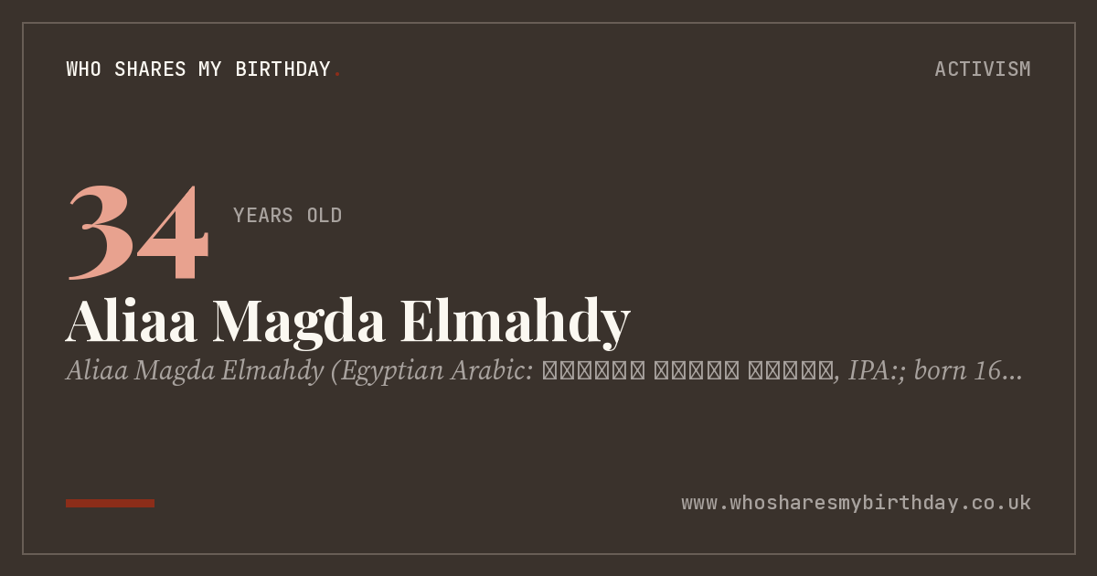 Aliaa Magda Elmahdy