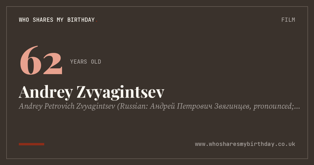 Andrey Zvyagintsev