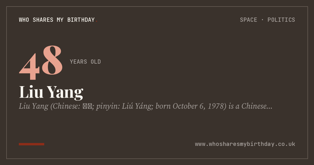 Liu Yang