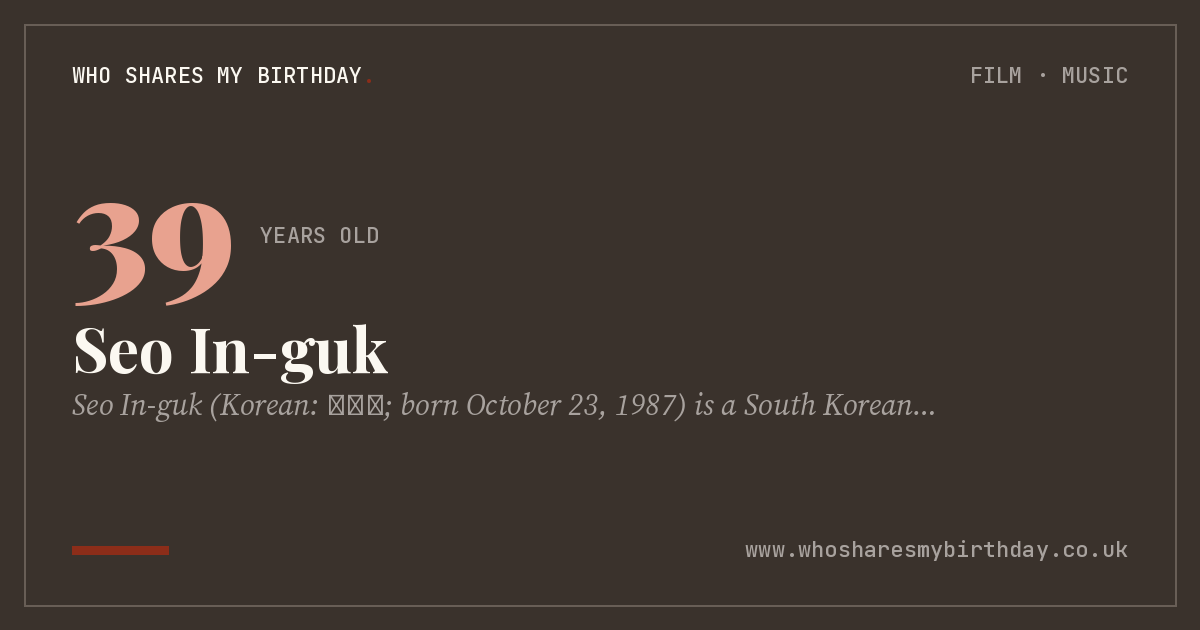 Seo In-guk